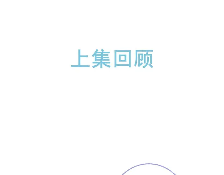 第29话 心疼0