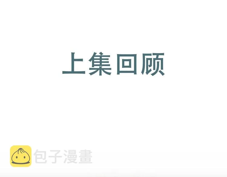 第38话 想捏一捏0