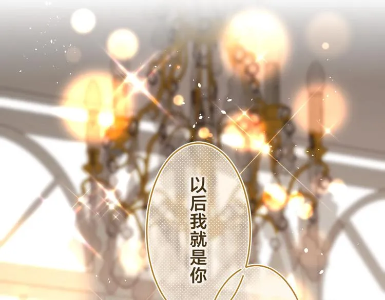 第38话 想捏一捏1