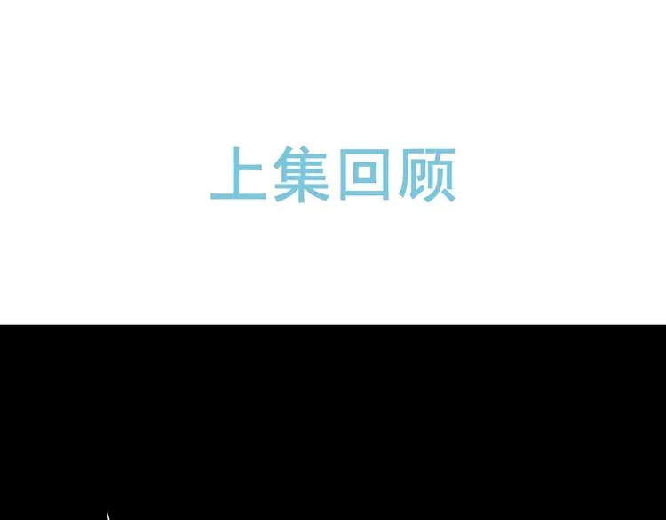 第23话 超A的小染0