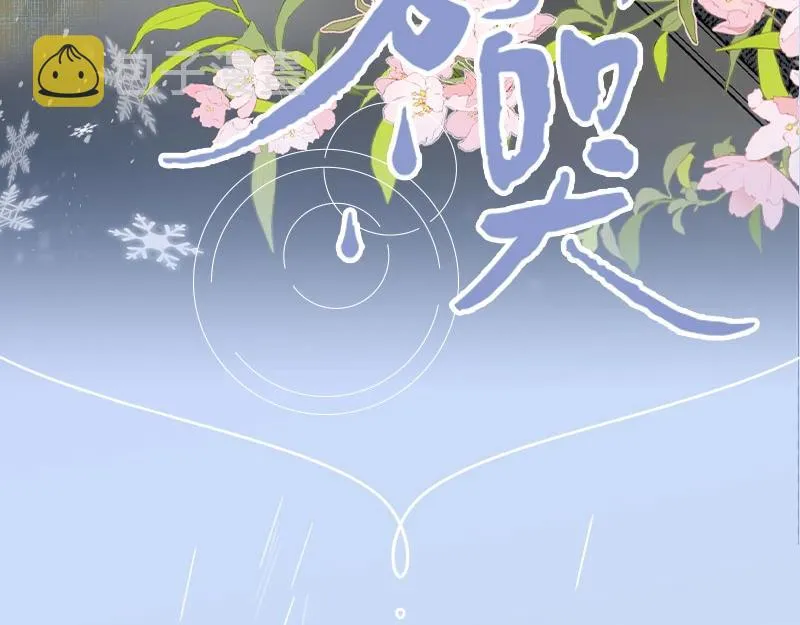 单行本来啦！2