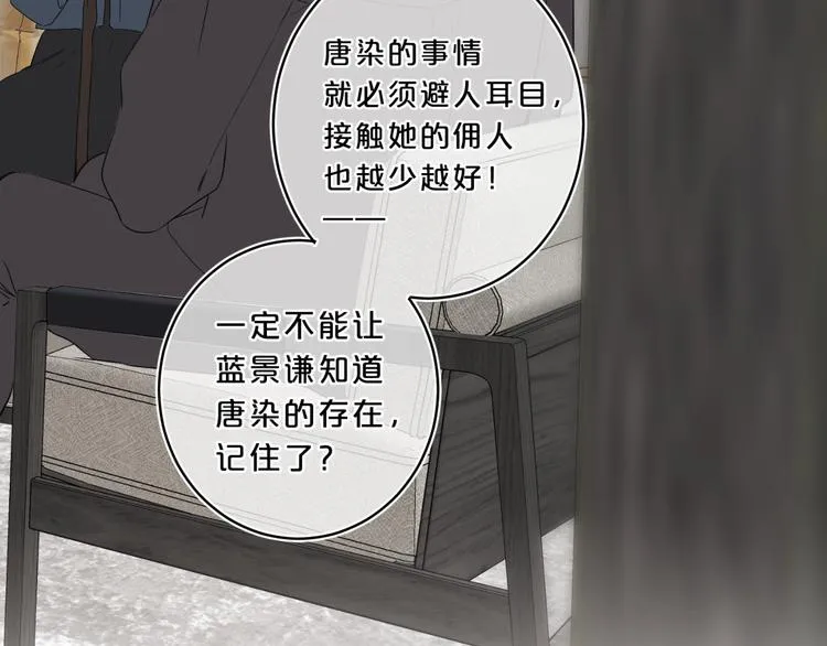 第23话 超A的小染3