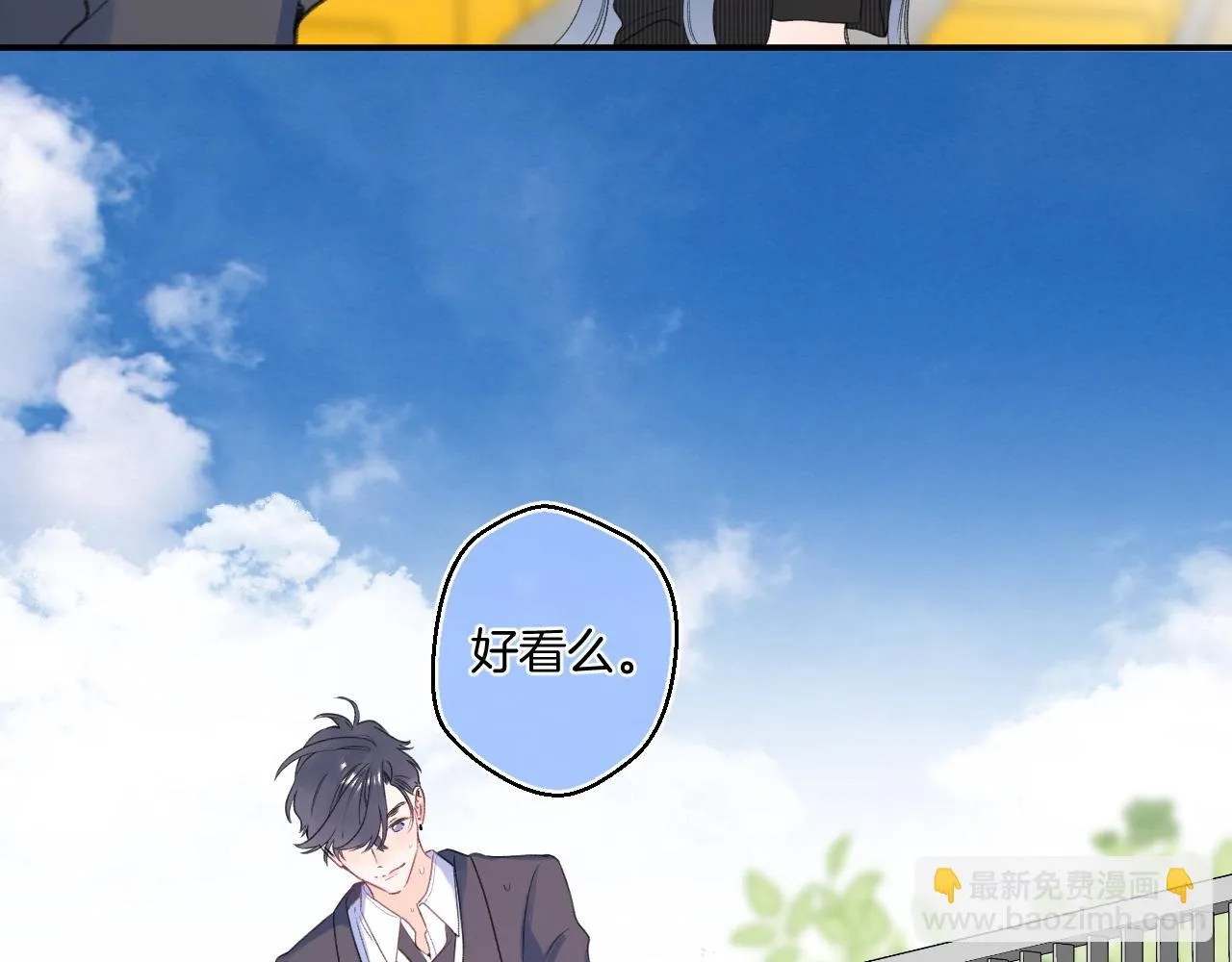番外5 吃飞醋2