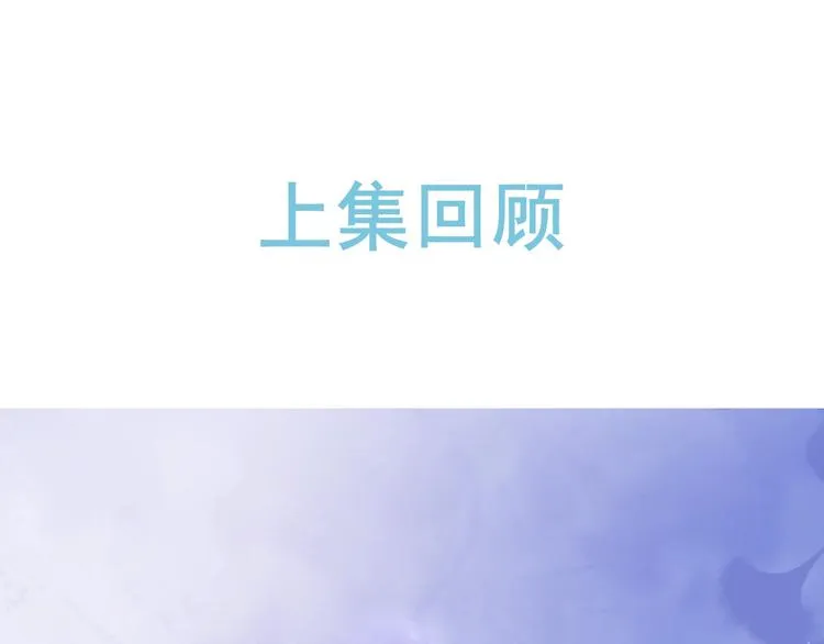 第12话 第一次心动0