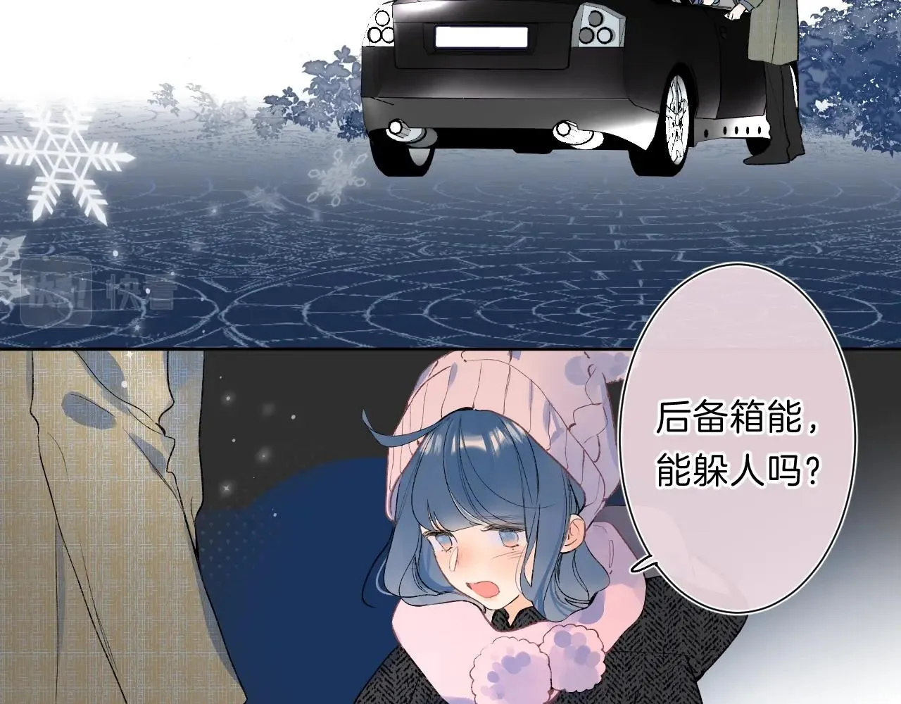 第85话 负罪的人1