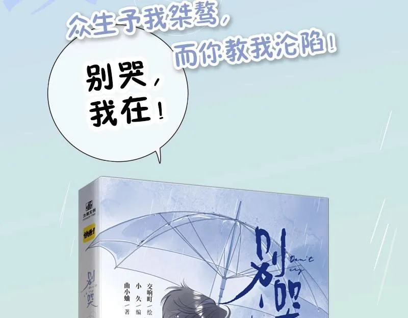 单行本来啦！4