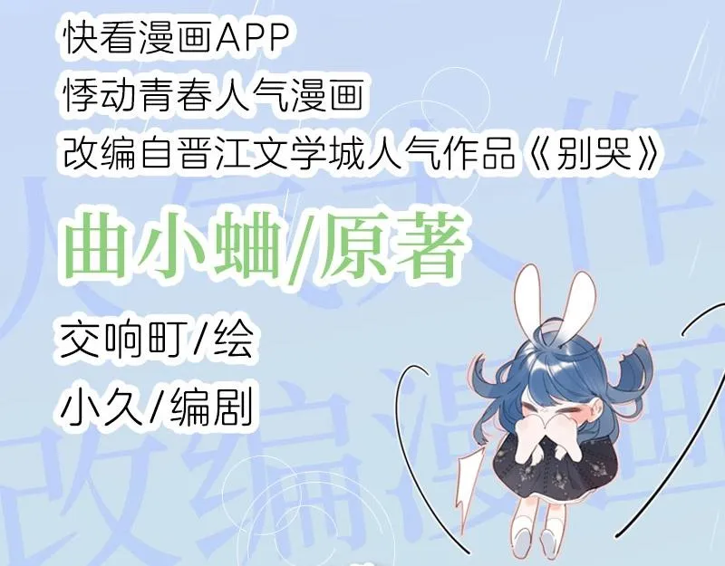 单行本来啦！3