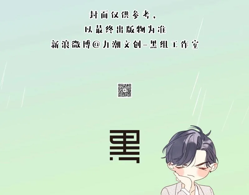 单行本来啦！0