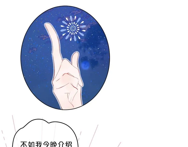 第50话 大骆骆vs小骆骆3