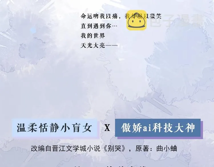 7月20日绝美上线3
