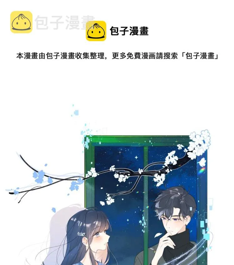 第58话 睡什么？0