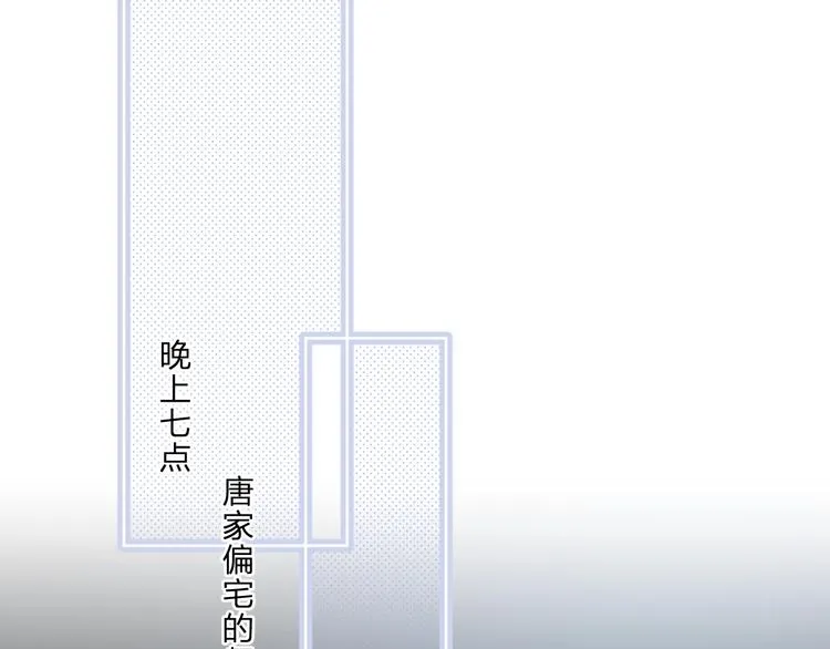 第32话 躁动1