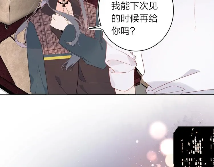 第12话 第一次心动4
