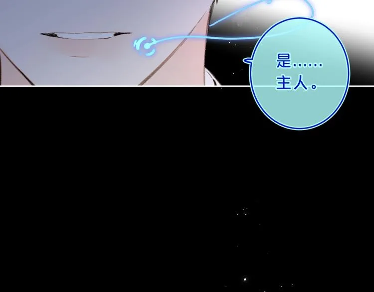 第25话 你不会离开我吧？4