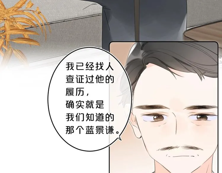 第23话 超A的小染4