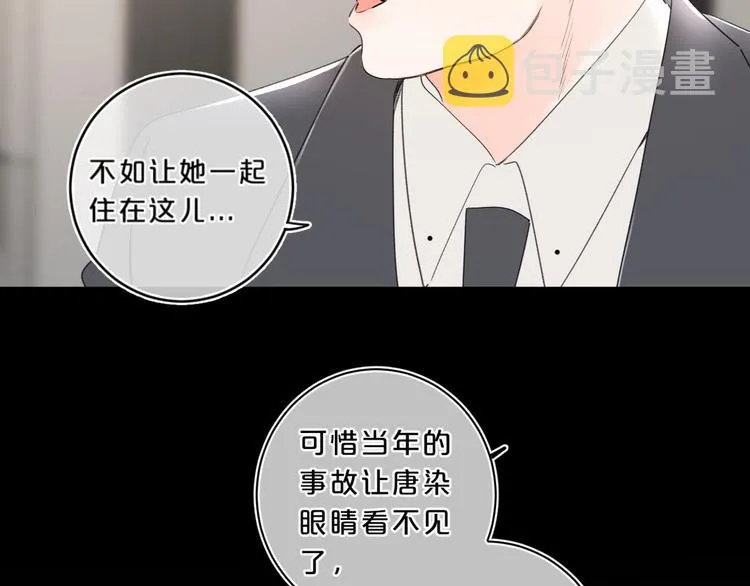 第23话 超A的小染0