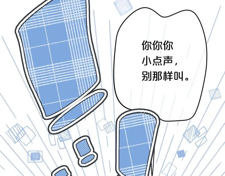 第57话 不做人了4
