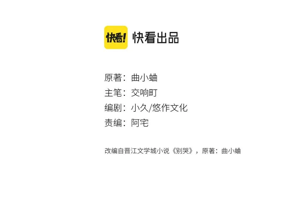 番外7 浴室?3