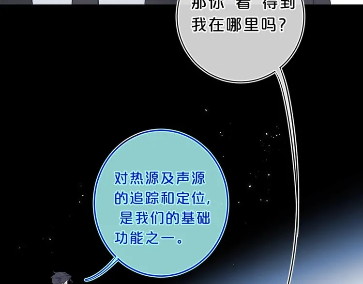 第25话 你不会离开我吧？0