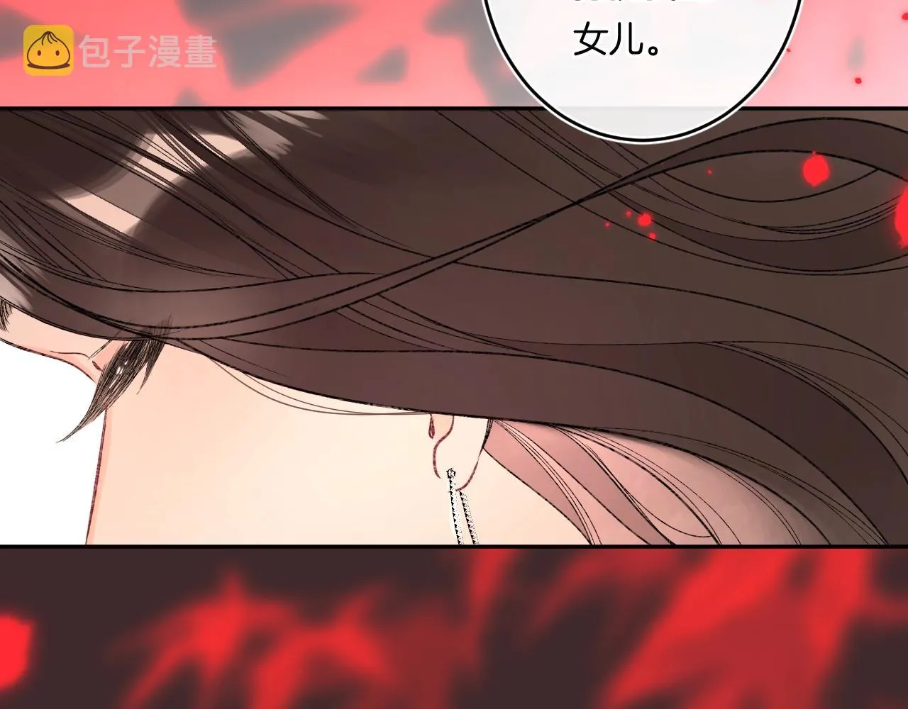 第111话 一家人团聚2