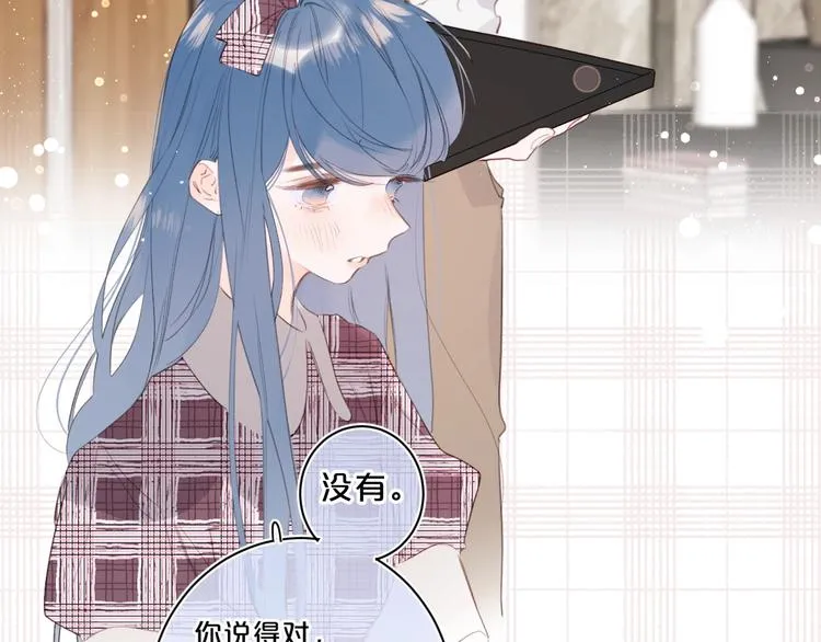 第49话 我的主人1