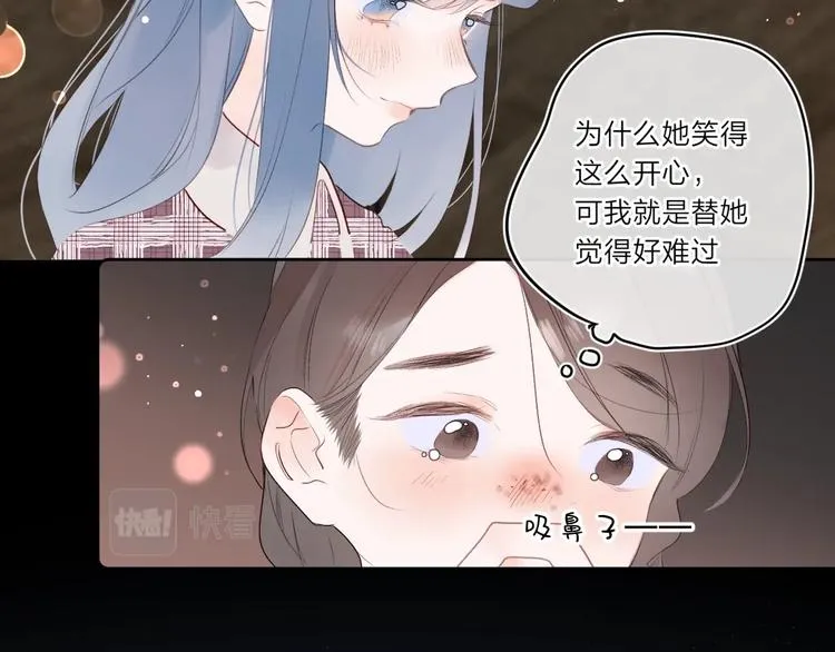 第49话 我的主人1