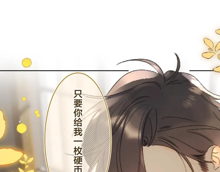 第38话 想捏一捏4