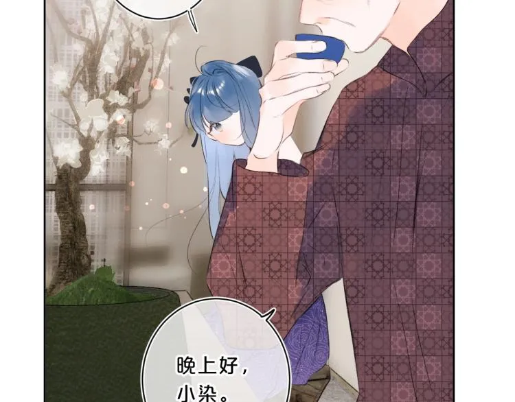 第58话 睡什么？3