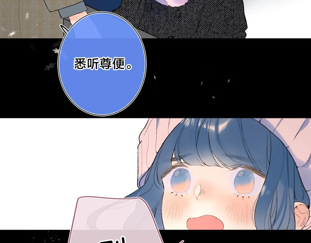 第85话 负罪的人2