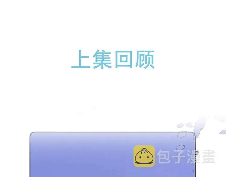 第13话 第一次“约会”0