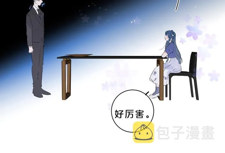 第25话 你不会离开我吧？1