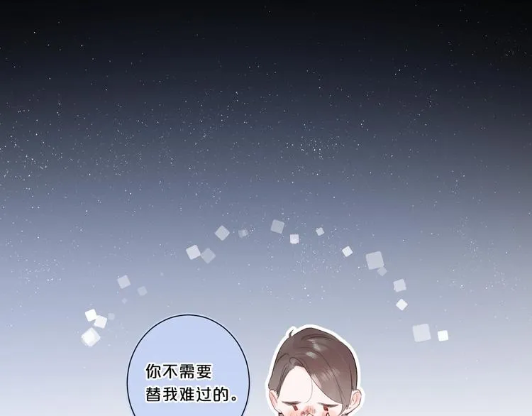 第49话 我的主人2