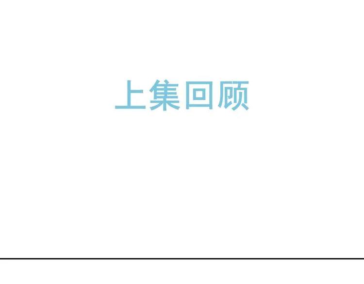 第34话 你的名字最好听0