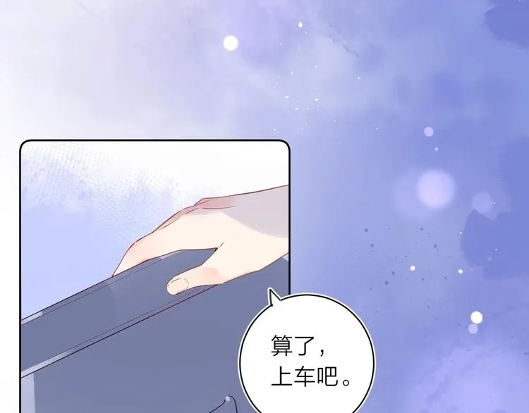 第12话 第一次心动1