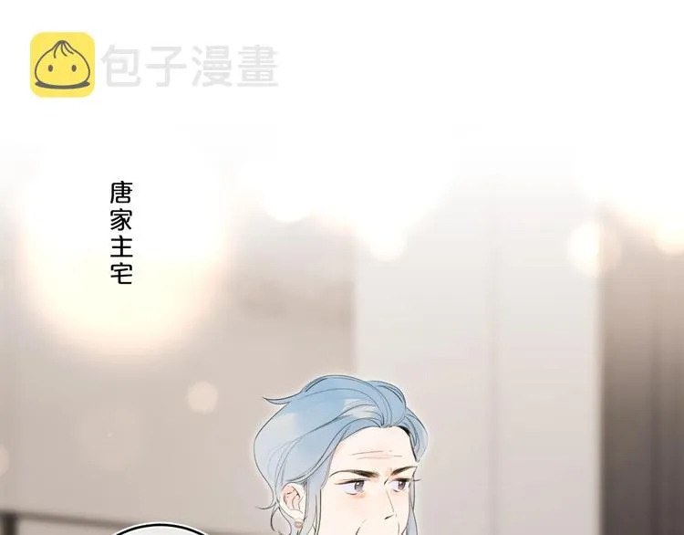 第23话 超A的小染2