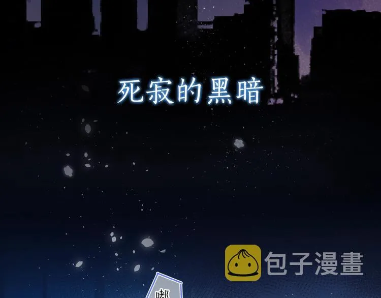 序章 照亮你世界的一抹绚烂2