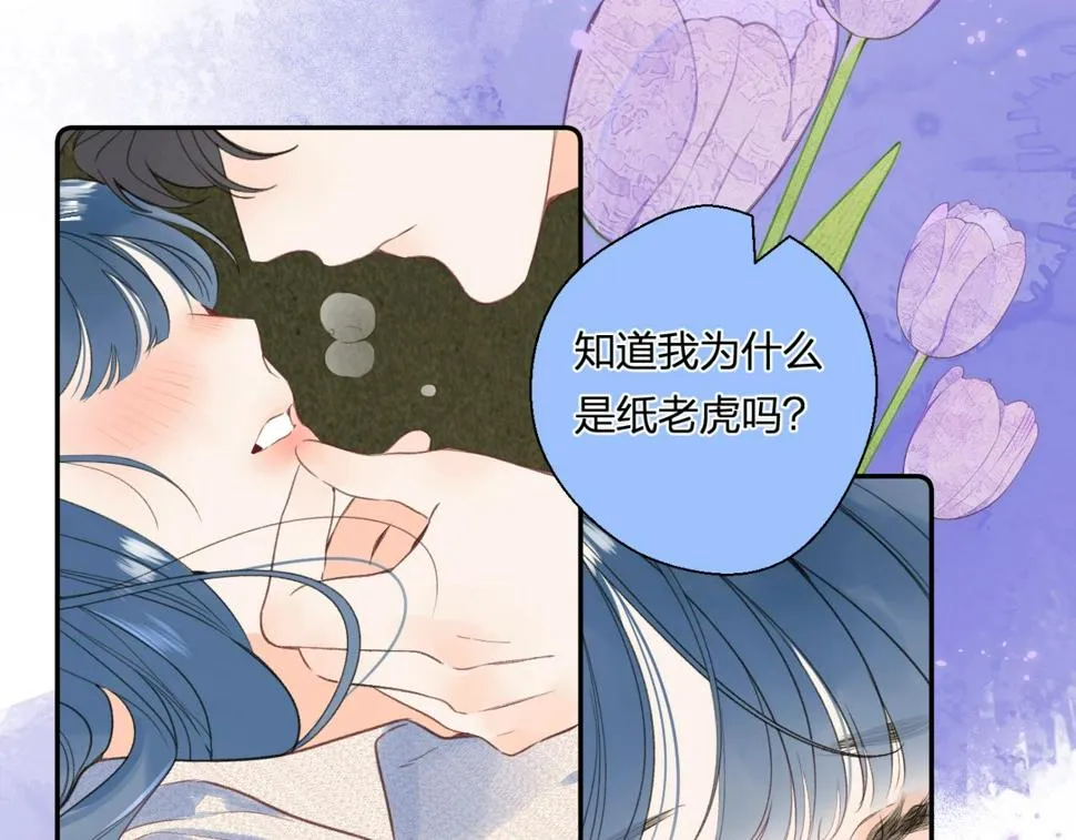 番外7 浴室?4
