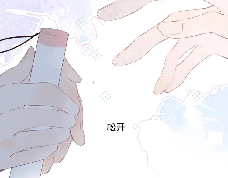 第58话 睡什么？0