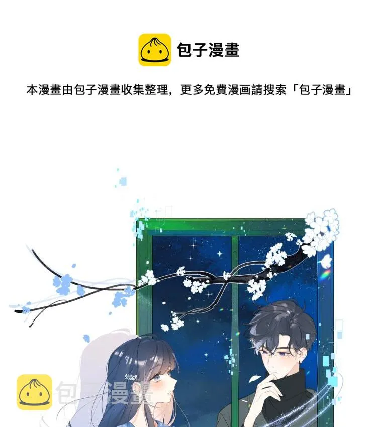 第57话 不做人了0