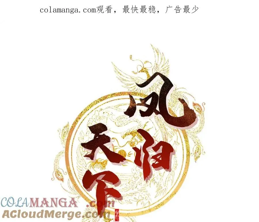 20 火烤龙鳞0