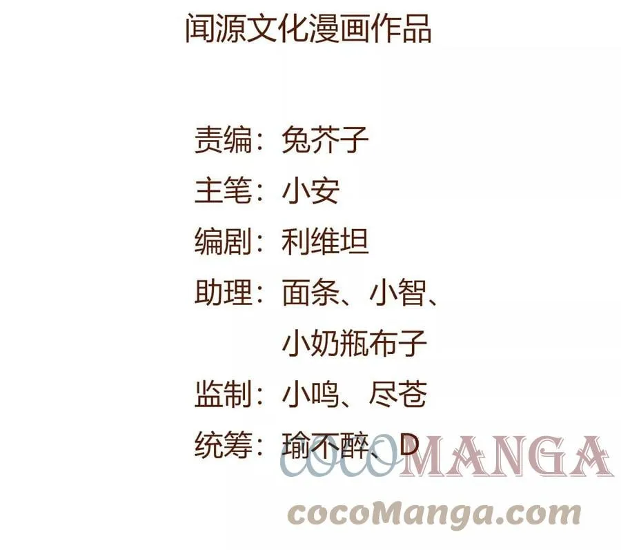 第九十六话：被放逐者4
