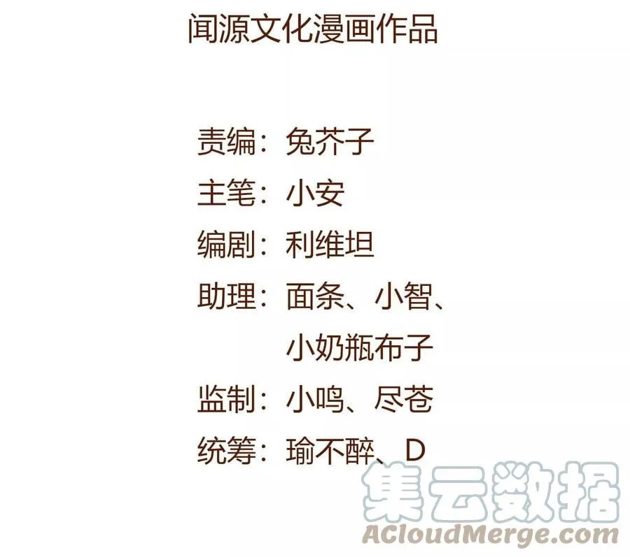 第九十七话：以眼还眼4
