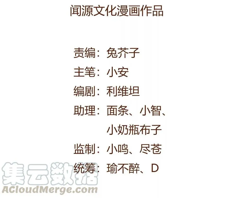 第三十二话：勇气4