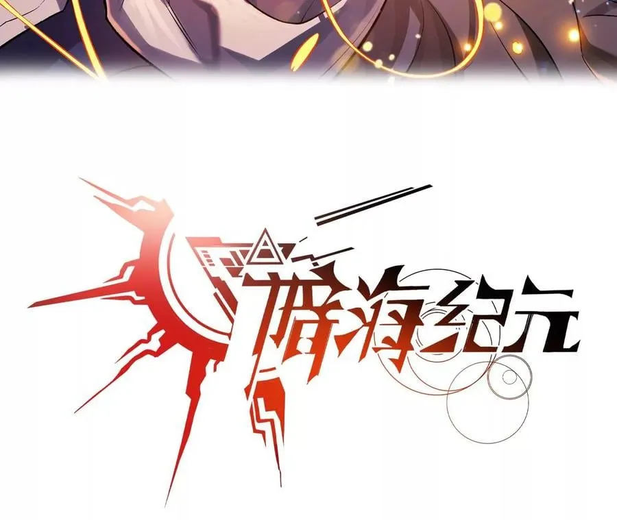 第四十九话：失控2