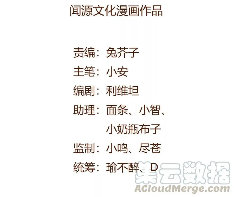 第三十三话：苏醒的力量4