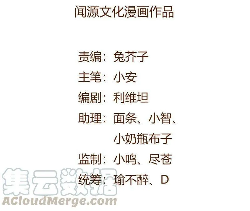 第十七话：拯救大叔！4