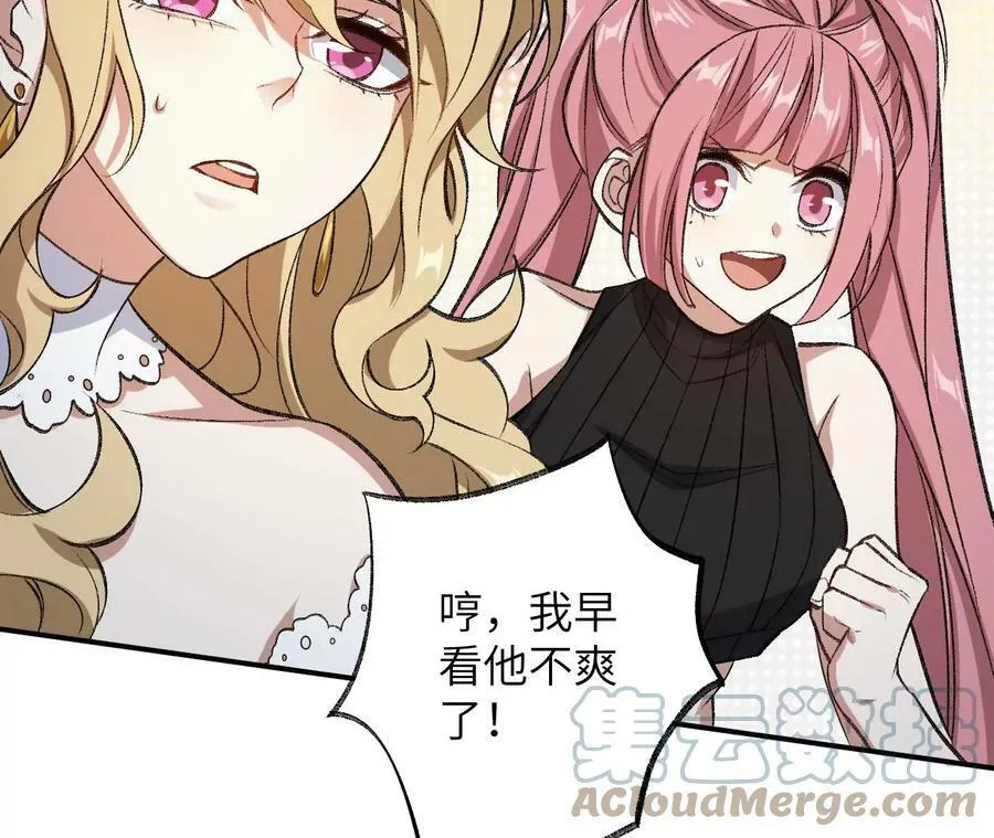 第一百一十九话：突如其来0