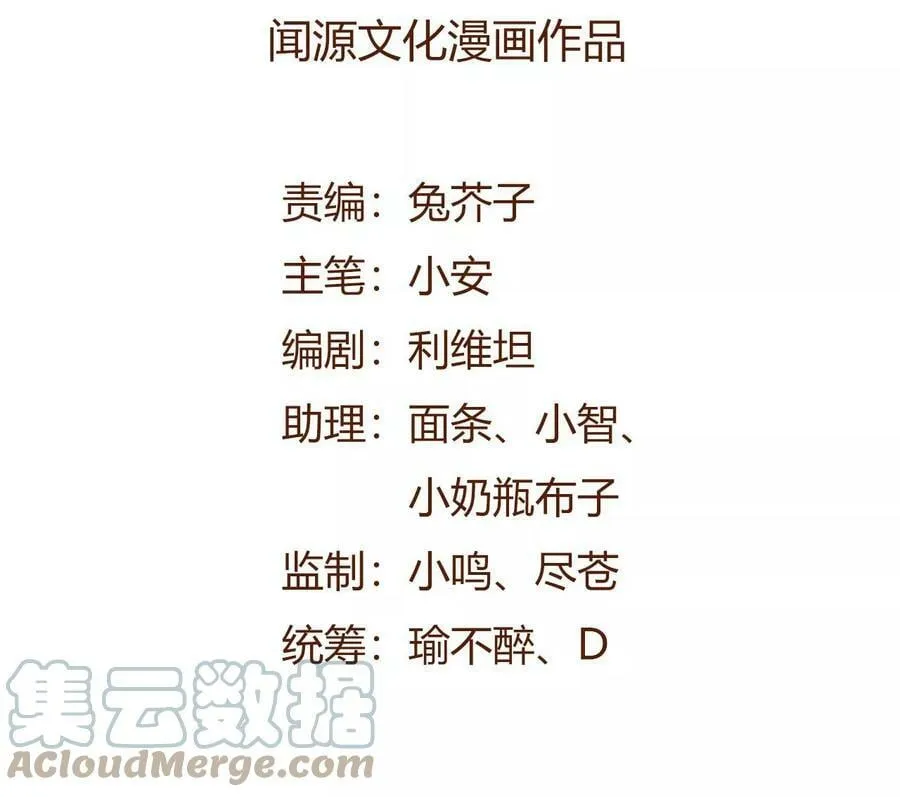 第一百三十一话：不称职的父亲4