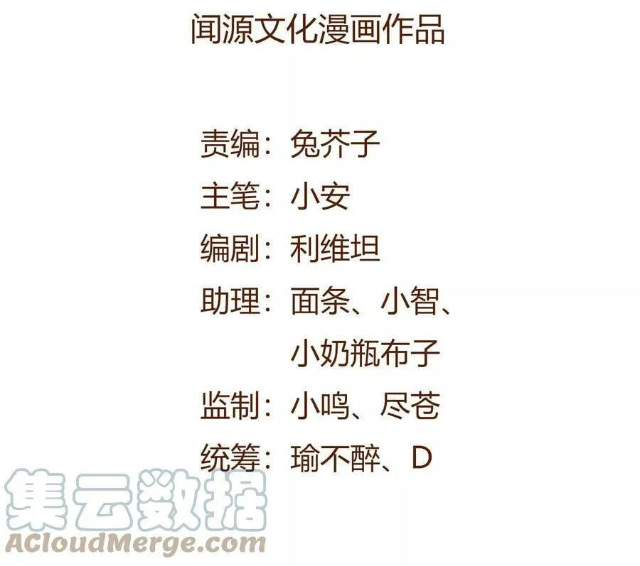 第四十七话：反水4