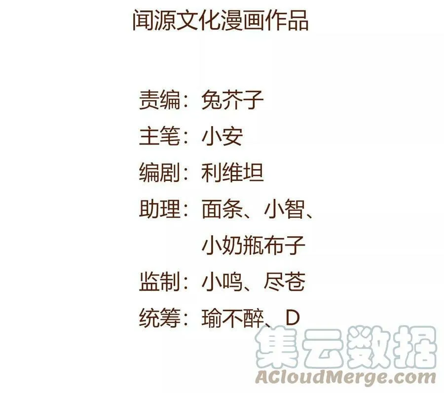 第一百一十七话：单打独斗4